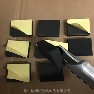 常州EPDM泡棉垫块 开孔EPDM泡棉 CR高弹发泡棉