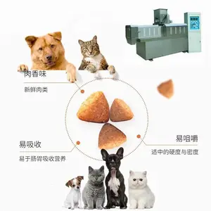 动物饲料加工设备饲料生产线 狗粮膨化机生产机器