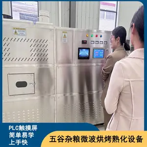 �ִ༴ʳ�ڶ�΢���濾����¯ ����Ũ�����ӽ�����ʳ�컯������