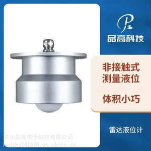 雷达水位传感器搭配雨水情监测雷达水位监测站