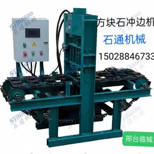 ʯͨ��е���ҹ�Ӧʯ����Ȼ��Կ����Ļ�ʯ�Զ��̰��STK20/80