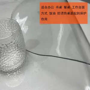 ������ˮ���� PVC��͸���ʷ�ˮ�����͸�������Ƥ �����ȫ