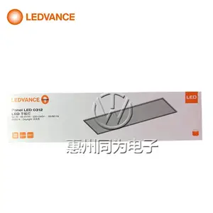 欧司朗朗德万斯 0312 32W/6500K LED面板灯 300*1200办公室平板灯