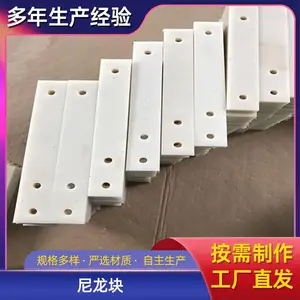 �ӹ�PA66�������ϼ� U���������� POM���ϳ��� �Ǳ�����ע�ܼ�