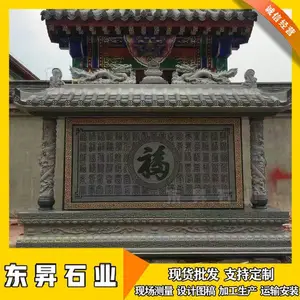 ʯ�񸡵��� ��ʯ��̸���ڻ�ǽ ʯ��Ӱ��ǽ ǽ�渡��