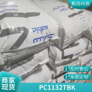 PC ������������(����) 1132T BK ������ǿ ��ȼ �����ߴ�͸ ����ɢ