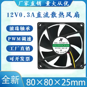 JF8025ֱ��PWMɢ�ȷ���12V 0.3A������·�������Ի���8cm�¿ص���