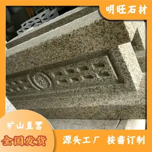 黄金麻石材 黄金麻线条 黄金麻花岗岩石材产地 源头工厂