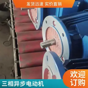 三 相异步电动机 双轴 三相交流电机