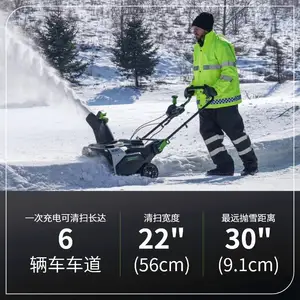 格力博 82V 锂电抛雪机两电一充套装 无刷静音替代汽油铲雪机冬季大型除雪设备