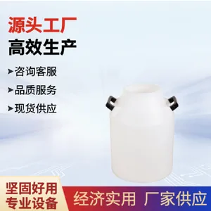 30升塑料牛奶桶果汁桶食品罐 化工容器桶废液瓶 聚乙烯一体滚塑定制