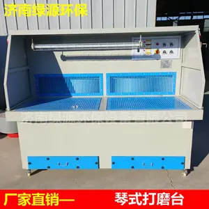 打磨台 干式打磨台 2米滤筒打磨台 打磨吸尘设备
