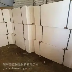 2026海口聚氨酯管壳电话多少