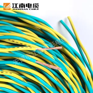 江南电缆 ZB-RVS 2*1.0 2*1.5 2*2.5阻燃铜芯PVC绝缘多股双绞线