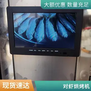 便宜的大虾烘烤机 全自动烤虾机 流水线式微波海虾烘烤设备