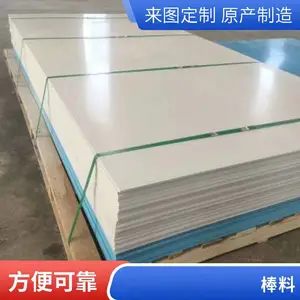 �����ܽ� HDPE��ӹ� ��ɫ��ɫ���߷��Ӿ���ϩ�� ������ĥPE��