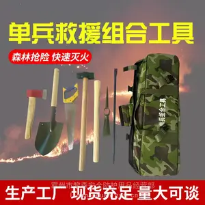 单兵救援组合工具户外装备森林消防救援灭火防洪工具包便携6件套