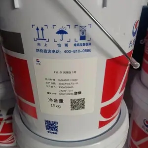 长城牌4506 32号 46号 68号 100号合成压缩机油 螺杆离心式空压机油