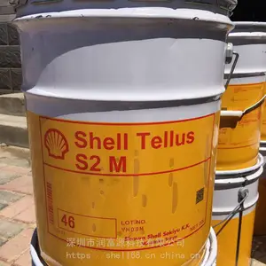 Shell Omala S4 GX 460 �ϳɳ����� ���������150��
