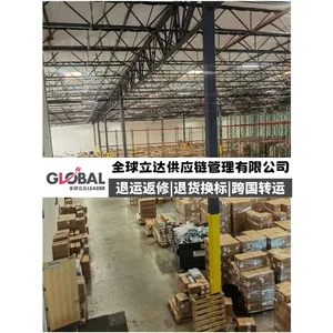 美国跨境电子商务退货返修 机械配件退换标 报关