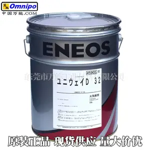 引能仕ENEOS BONNOC AX 68齿轮油FANUC发那科减速机润滑油