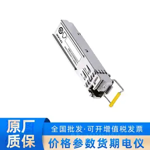 ����ǧ�׵�ģ����SFP��ģ�� TL-SM311LSA-20KM