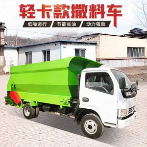 轻卡底盘12方拉草撒料车 养殖场高料槽投料车 四轮行走式柴油喂料车