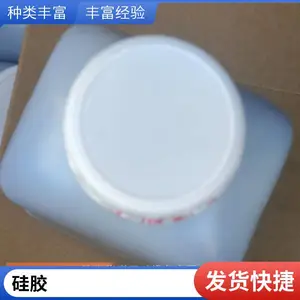 矿用除湿干燥剂 脱色率90 防潮球形 水份5% 细孔硅胶
