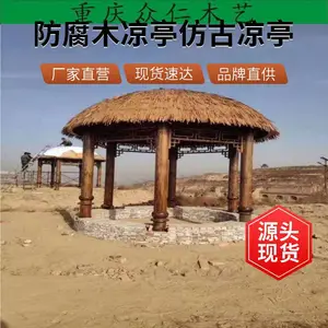 景区实木仿古双檐古建凉亭 樟子松彩绘凉亭施工安装 众仁木艺