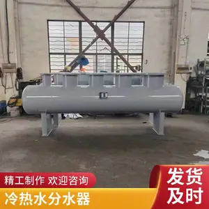 304不锈钢集分水器厂家 水循环分集水器 使用寿命长 粤工