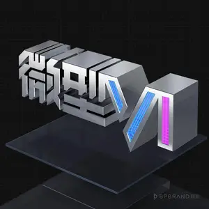 深圳市标派视觉品牌设计有限公司