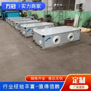 吊顶式水冷新风机组 远程空调射流机组冷热两用