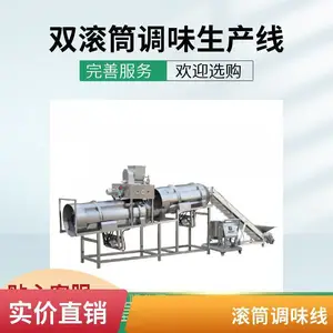 ˮ�������������� ���Ϲ�Ͳ���͵�ζ�豸������Ʒ�ʰ����豸