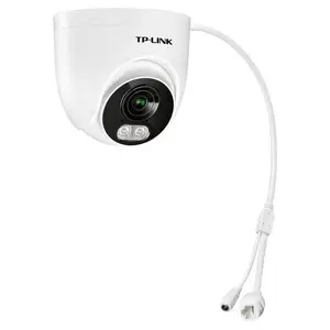 TL-IPC455EP-AI4 500万PoE半球双光警戒网络摄像机TL-IPC455EP-AI