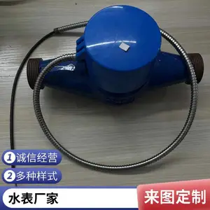 IC��һ���࿨����ˮ�� ����׼ȷ ����ˮ��˾Զ�����س���