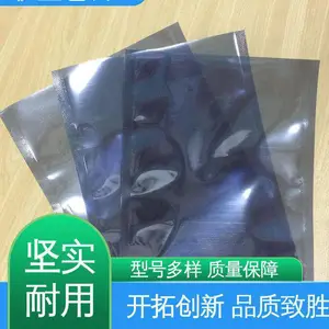 天第包装 密封性好 防静电镀铝自封自立袋 厂家供应 现货充足 防尘隔热