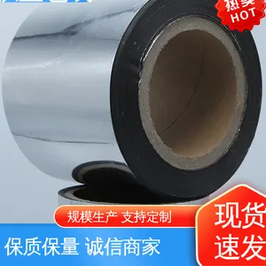 防尘隔热 铝塑编织淋膜 绝缘性好 精心设计 匠心优选 天第包装