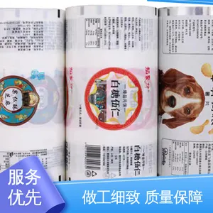防水保温 反应釜烘烤专用膜 经久耐用 ***创新 天第包装