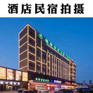 民宿酒店空间拍摄 携程美团等OTA门店实景商用摄影服务