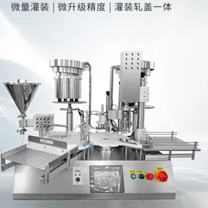 西林瓶粉末灌装机四头粉剂灌装设备伺服螺杆下料自动理瓶灌装设备