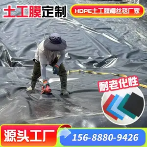 领翔环保HDPE土工膜 抗植物根系穿刺水产养殖鱼塘防渗膜赤泥堆土工膜