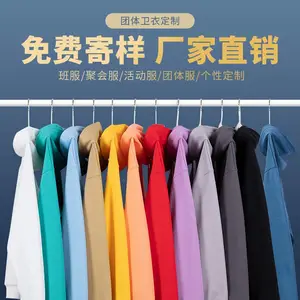 深圳工作服定制_工作服定做_深圳工服定制_工服定做_深圳工衣定做