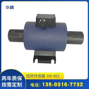 供应扭矩传感器(图)