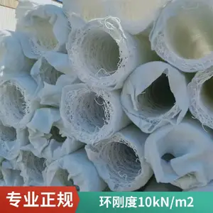 ���� ����ä���� 250mm ���ն�10kN/m2 ������ˮ