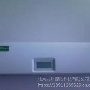 北京九州晟欣卡式农残仪
