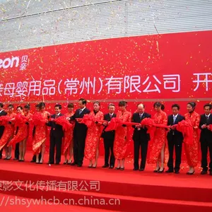 上海2018年国庆庆典活动策划国庆活动场地布置