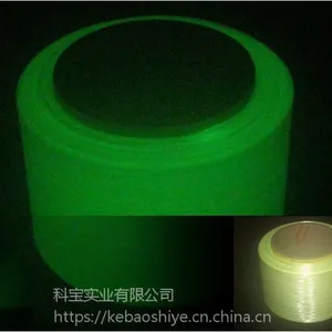 厂家 特优夜光丝 150D发光丝 夜光线 发光线 现货