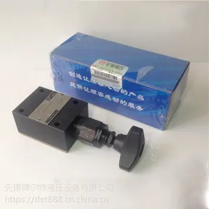 北京华德DBDH10G10B/315溢流阀