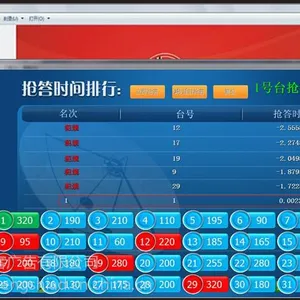 京津冀无线电子抢答器知识竞赛出租租赁