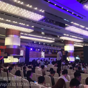 成都哪里有同传翻译耳机租赁?